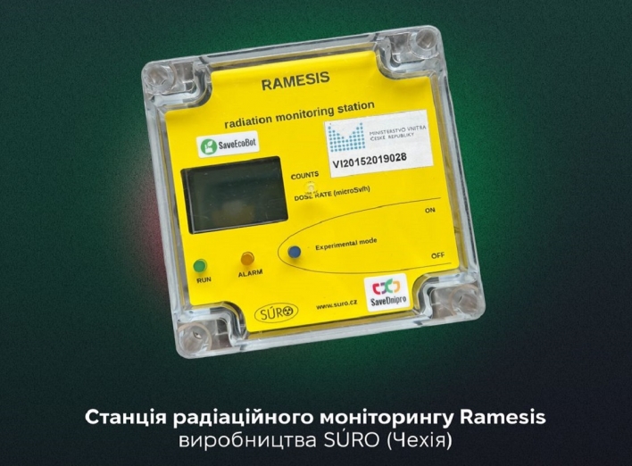 У Славутичі встановили першу в Україні станцію моніторингу радіаційного фону фото