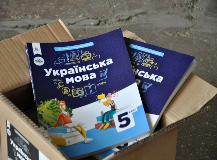 Україна отримала першу партію підручників для НУШ, надрукованих в ЄС фото