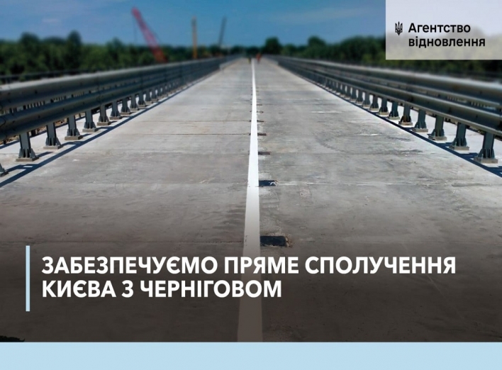 З 5 липня відкривають рух тимчасовим мостом через Десну, сполученням Чернігів-Київ фото