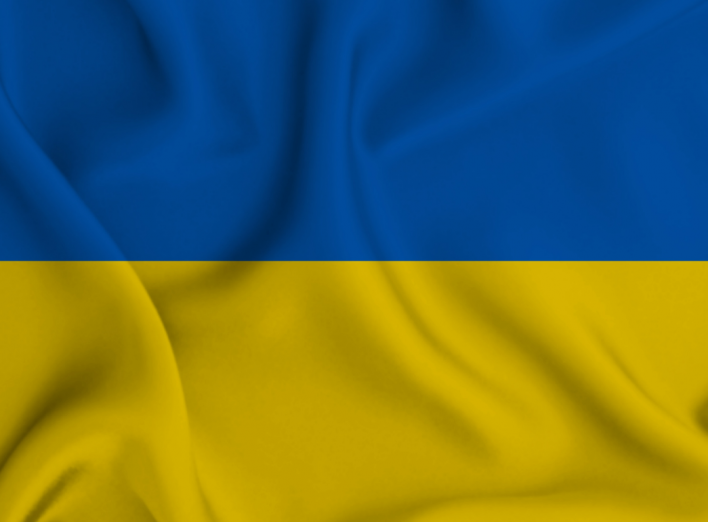 День Української Державності. Вітаємо!  фото