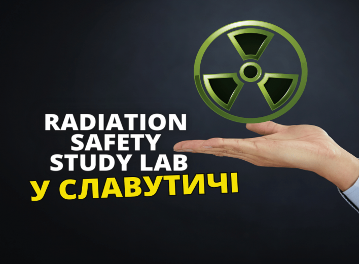 У Славутичі відбудеться Radiation Safety Study Lab фото