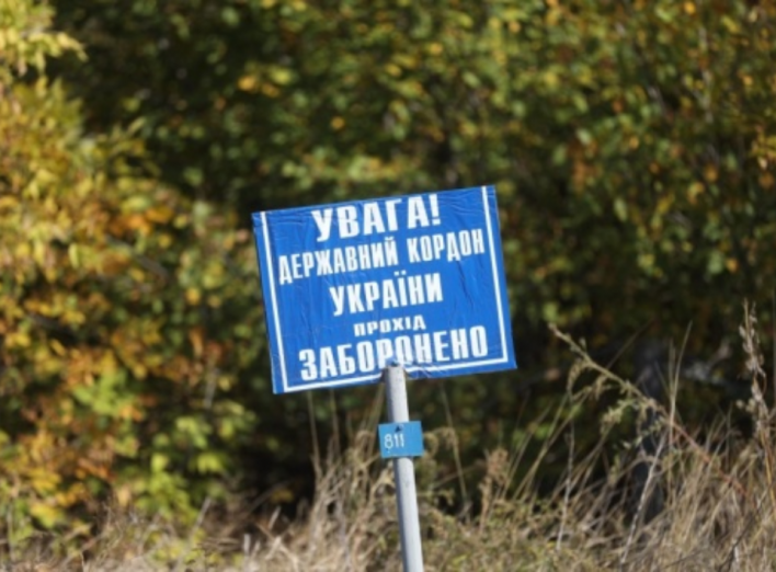 На Чернігівщині українські військові зупинили спробу проникнення російських ДРГ фото