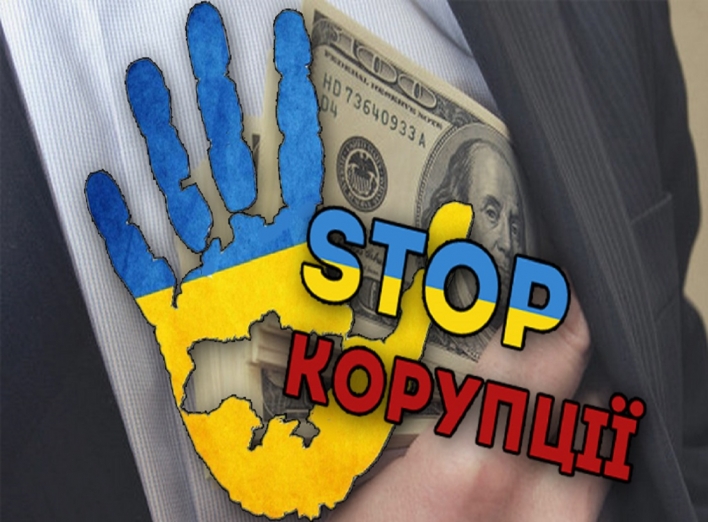 «Українська оборонна промисловість» розробила проєкт Стратегії протидії корупції на 2023–2024 рр фото