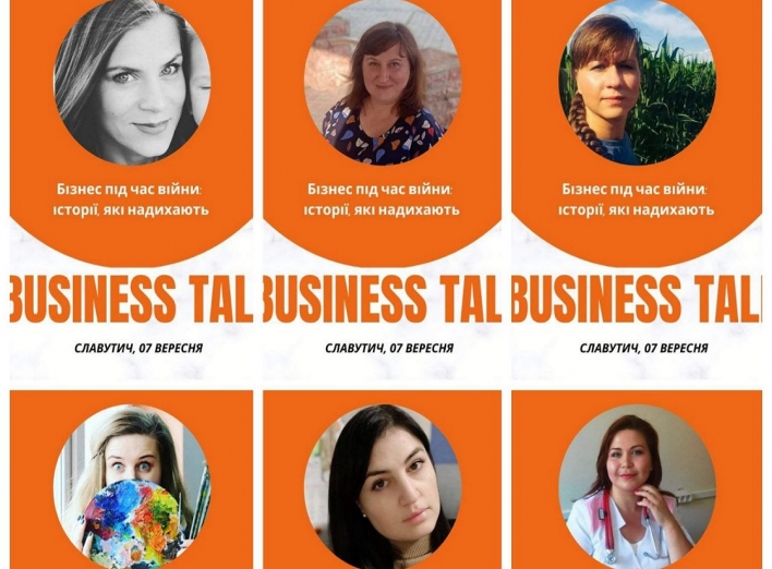 BUSINESS TALK: історії славутицьких підприємців, що надихають фото