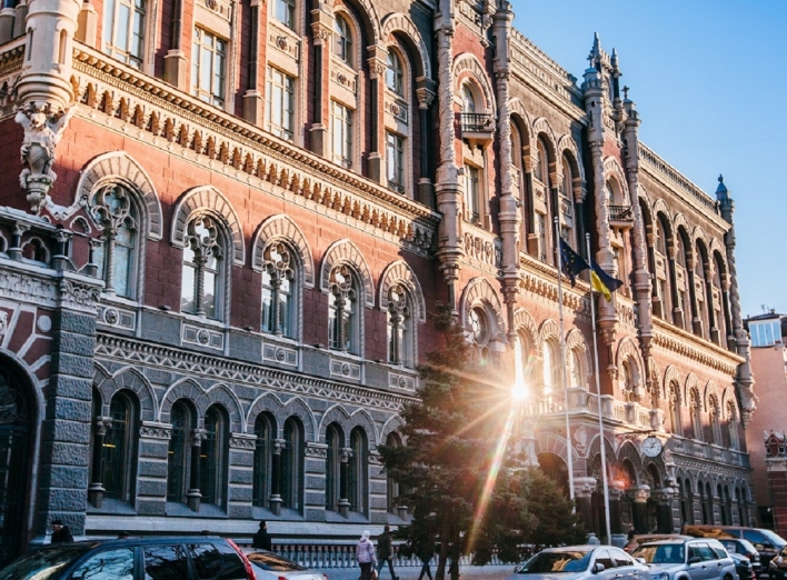 Національний банк України має намір відмовитися від фіксованого курсу долара