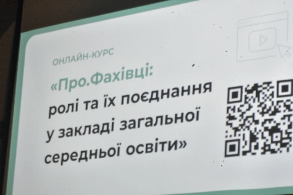 Освітяни Славутича готуються до нового навчального року: підсумки серпневої наради фото №18