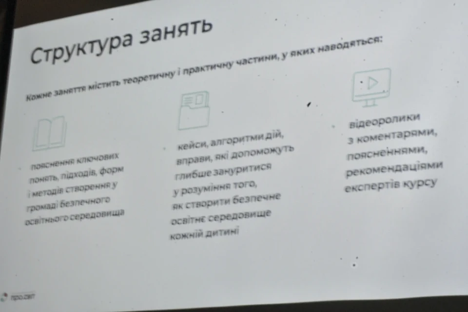 Освітяни Славутича готуються до нового навчального року: підсумки серпневої наради фото №20