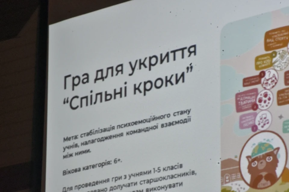 Освітяни Славутича готуються до нового навчального року: підсумки серпневої наради фото №27