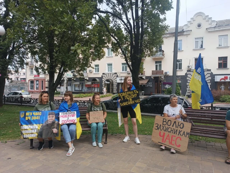 Славутичани провели мирну акцію на підтримку військовополонених ЧАЕС у Чернігові фото №12