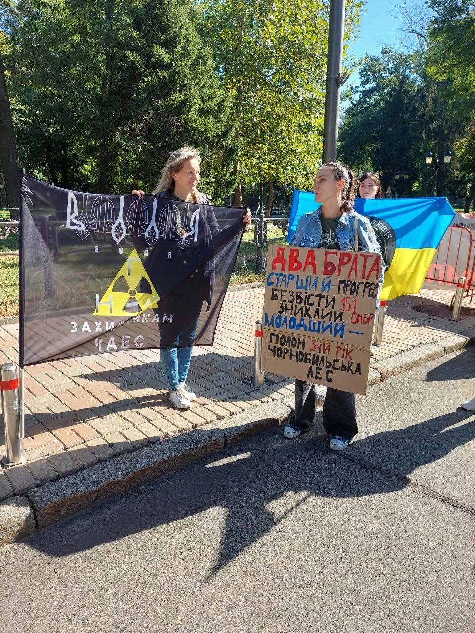 "Волю захисникам ЧАЕС": славутичани провели мирну акцію на підтримку військовополонених  фото №4