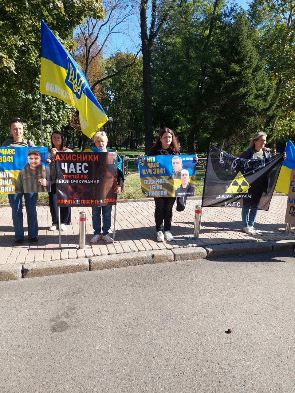 "Волю захисникам ЧАЕС": славутичани провели мирну акцію на підтримку військовополонених  фото №5