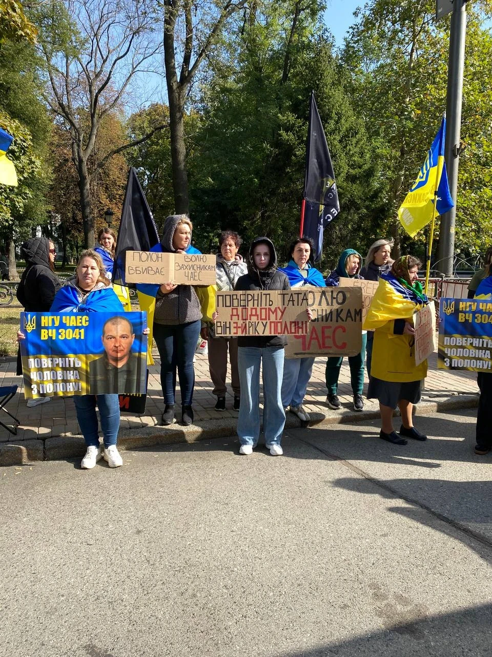 Ми боремося разом: він за життя, а я за його свободу: рідні захисників ЧАЕС провели мирний мітинг під Верховною Радою фото №4