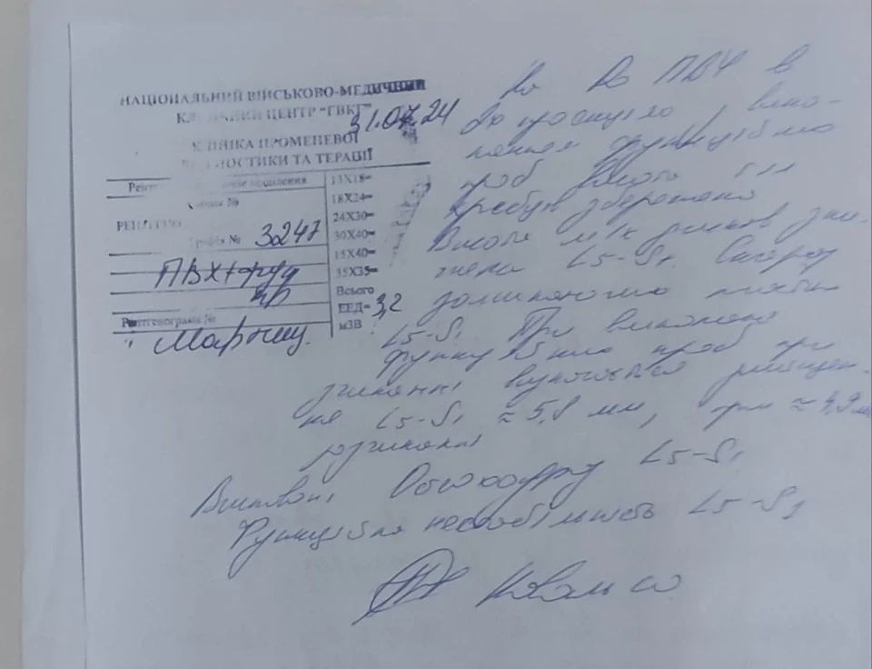 Боронить Україну, але сам потребує допомоги: історія славутичанина, який захищав нас на фронті, а тепер бореться за власне здоров’я фото №3