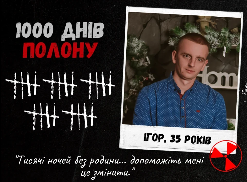 1000 днів у полоні: почуйте голоси захисників ЧАЕС фото №33