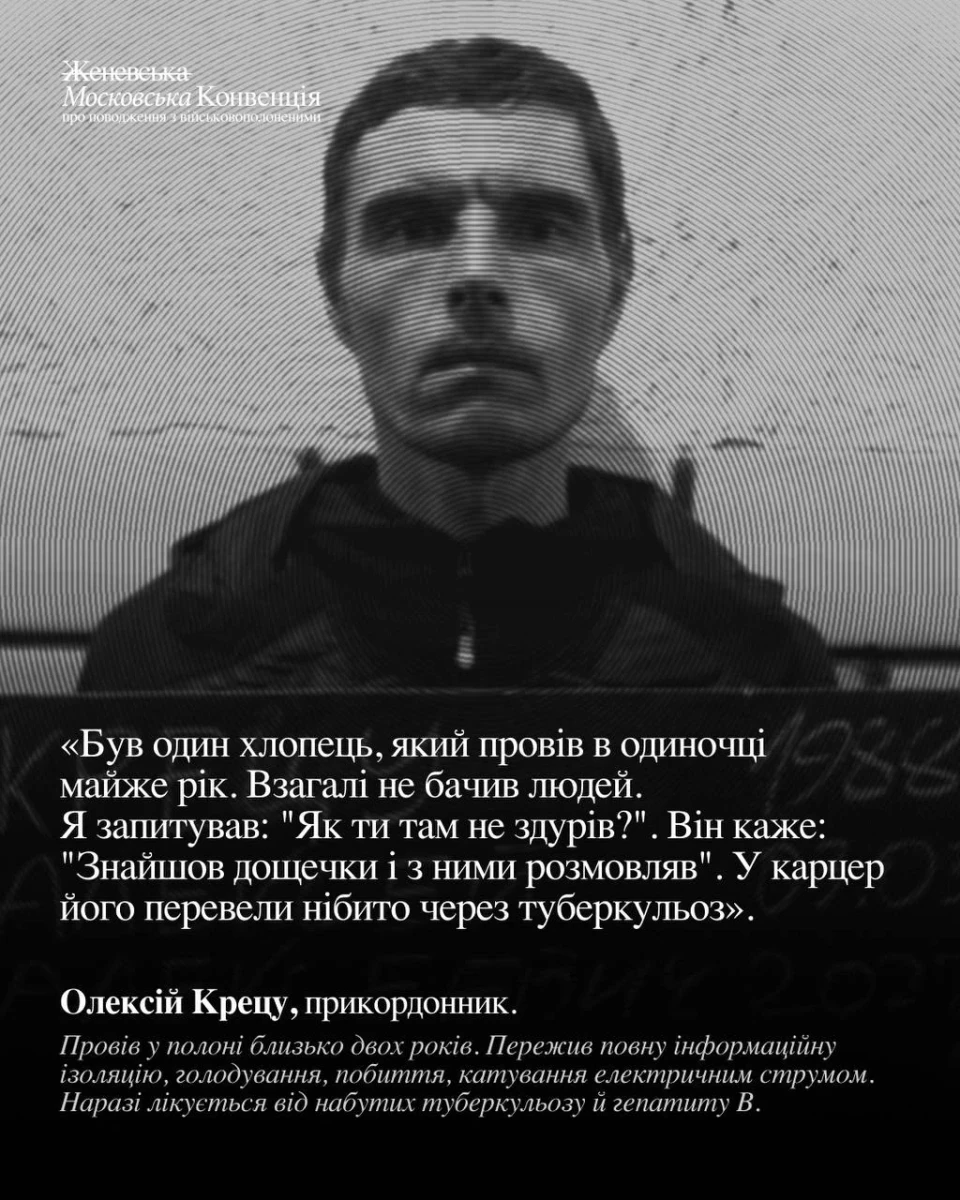 Чому Женевські конвенції перетворилися на «Московські»: злочини росії та мовчання Червоного Хреста фото №4