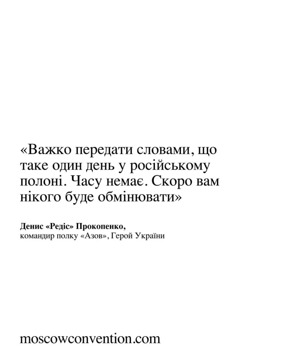 Чому Женевські конвенції перетворилися на «Московські»: злочини росії та мовчання Червоного Хреста фото №5