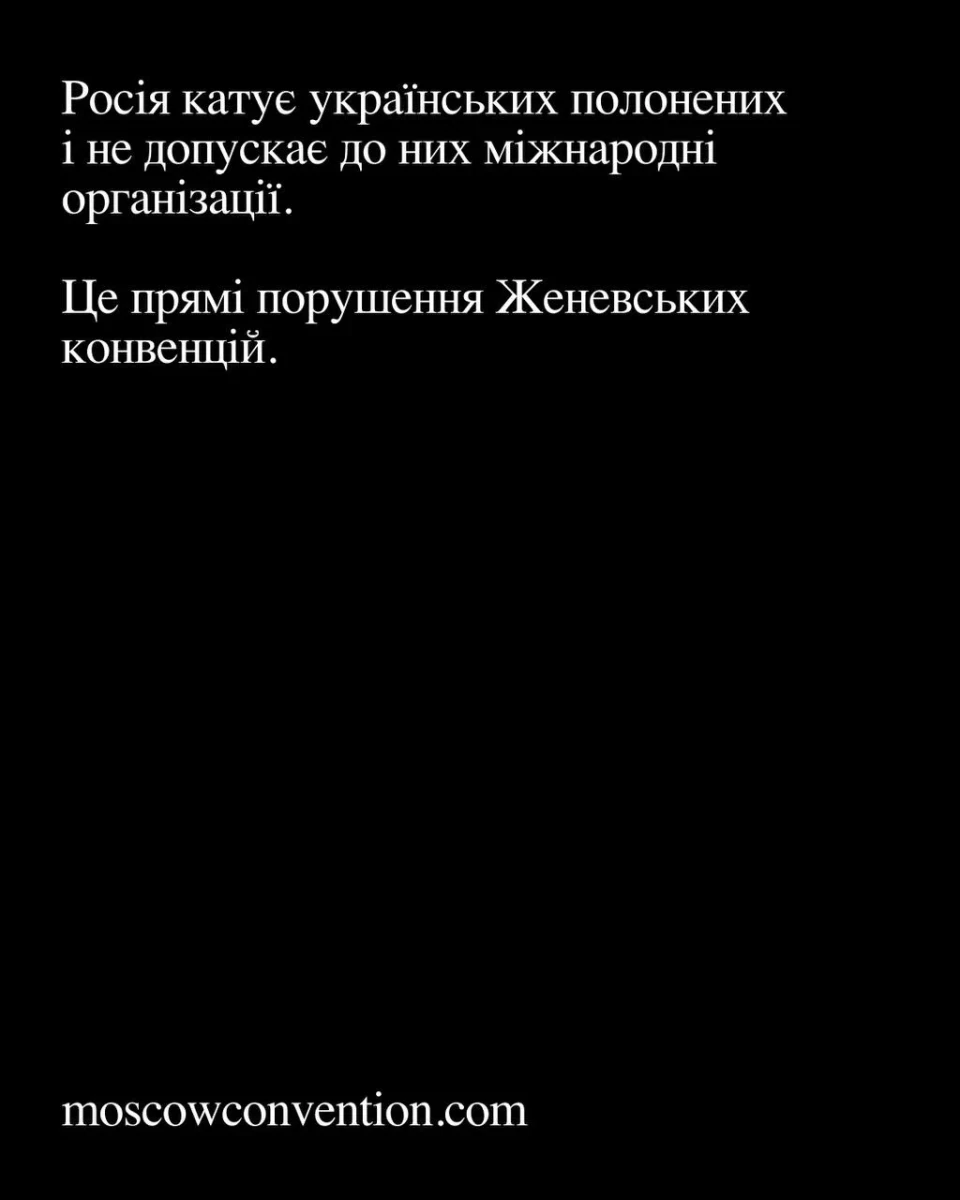 Чому Женевські конвенції перетворилися на «Московські»: злочини росії та мовчання Червоного Хреста фото №7