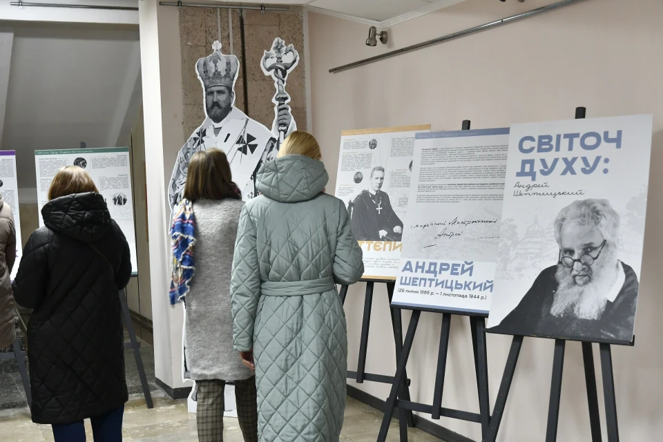 У Славутицькому музеї відкрили виставку, присвячену Митрополиту Андрею Шептицькому фото №17