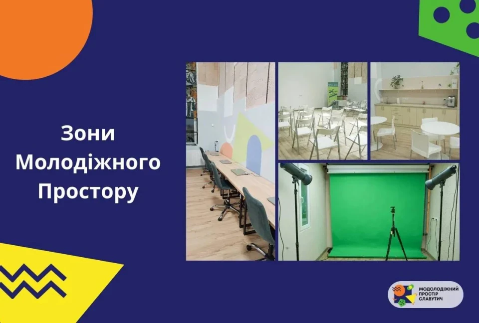 Голос Славутича: які питання мають мешканці до міського голови? фото №1