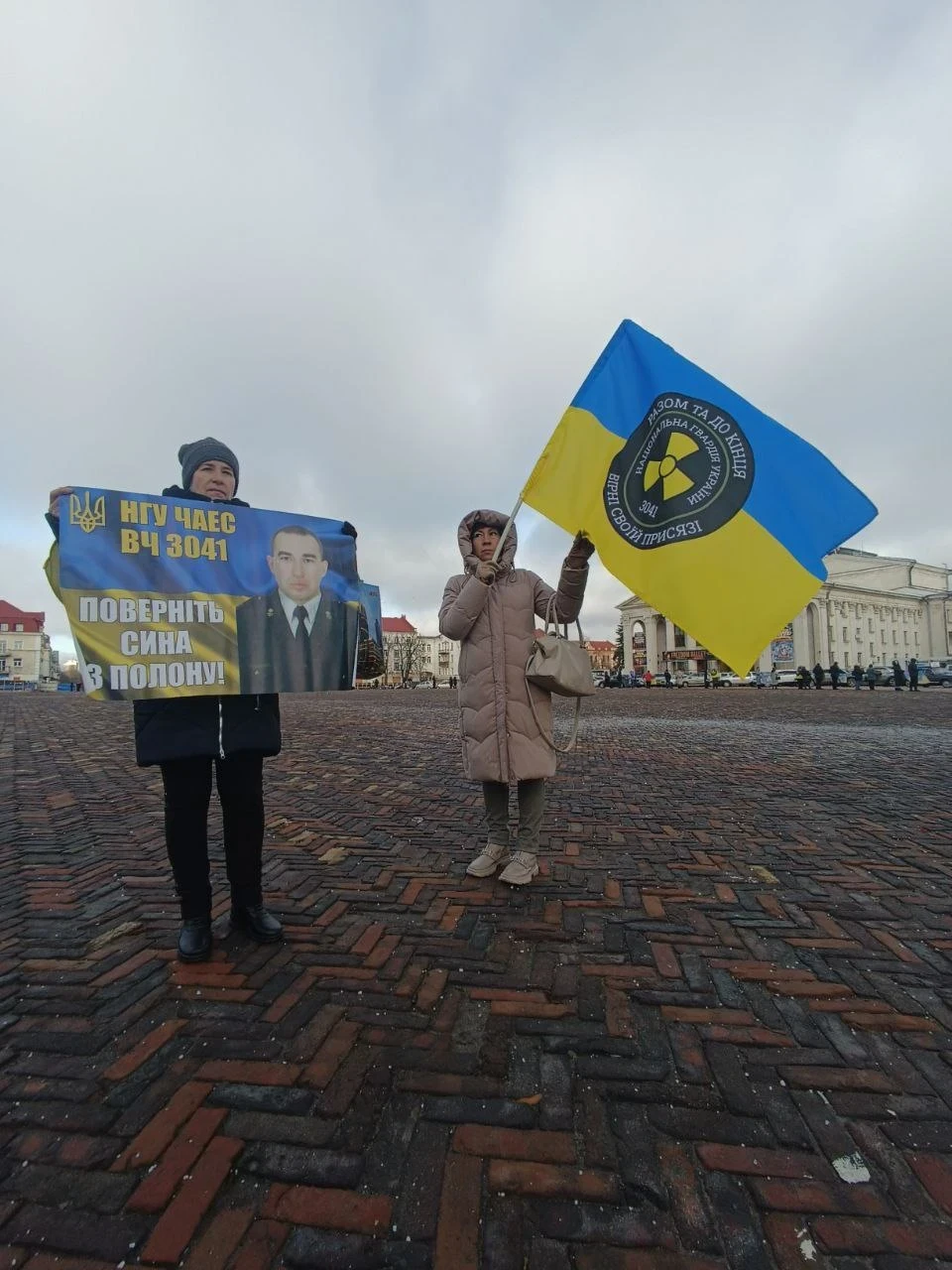 Третє Різдво у полоні: 76 захисників ЧАЕС досі чекають на повернення додому! фото №9