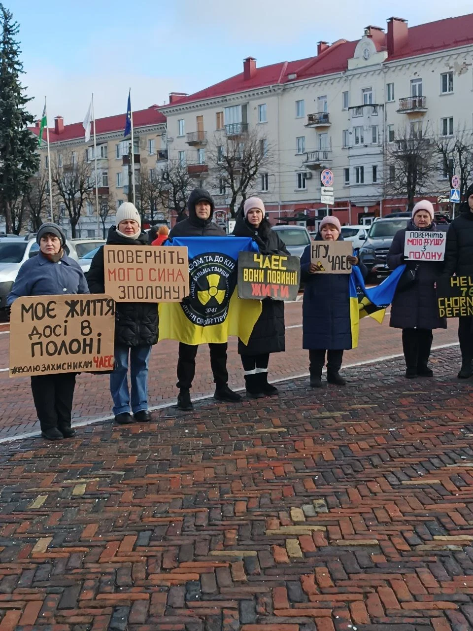 Третє Різдво у полоні: 76 захисників ЧАЕС досі чекають на повернення додому! фото №29