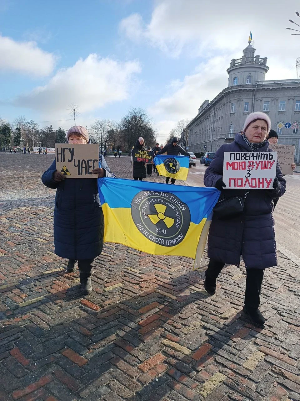 Третє Різдво у полоні: 76 захисників ЧАЕС досі чекають на повернення додому! фото №35