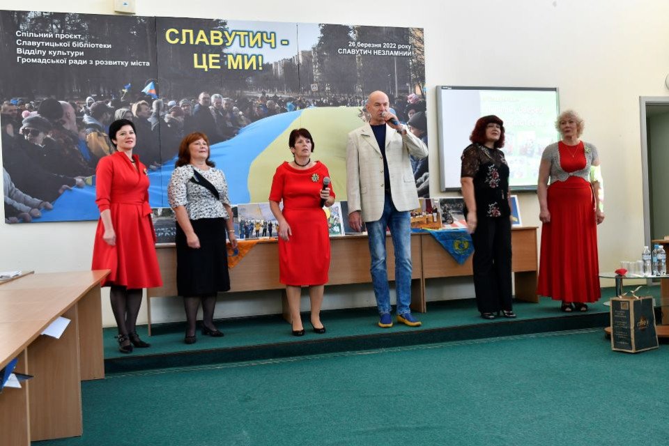 Всеукраїнський день бібліотек у Славутичі фото №15