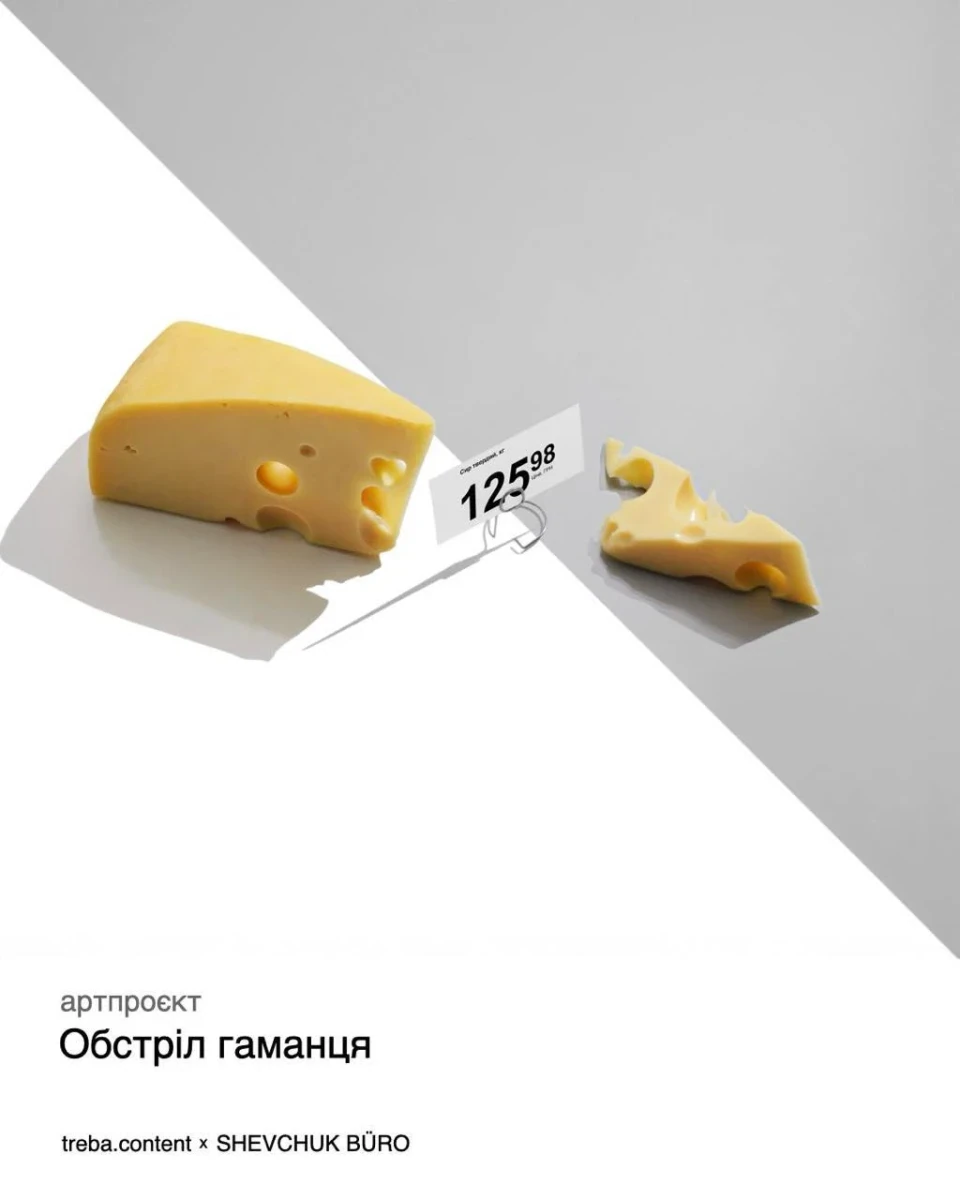 Креативний артпроєкт наочно показує, як війна вплинула на ціни на продукти фото №6