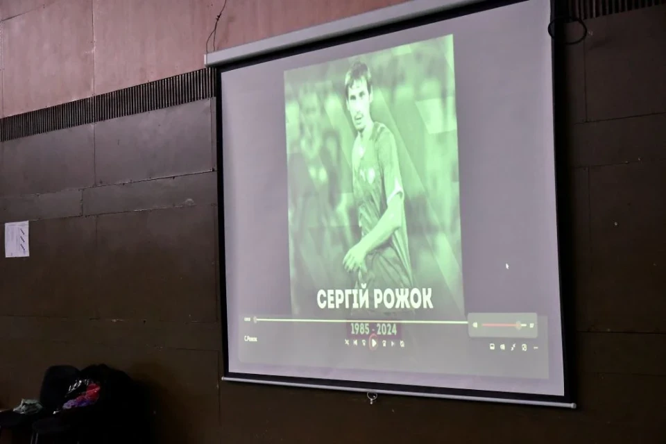 Позивний «Футбол»: у Славутичі вшанували пам’ять Сергія Рожка фото №1