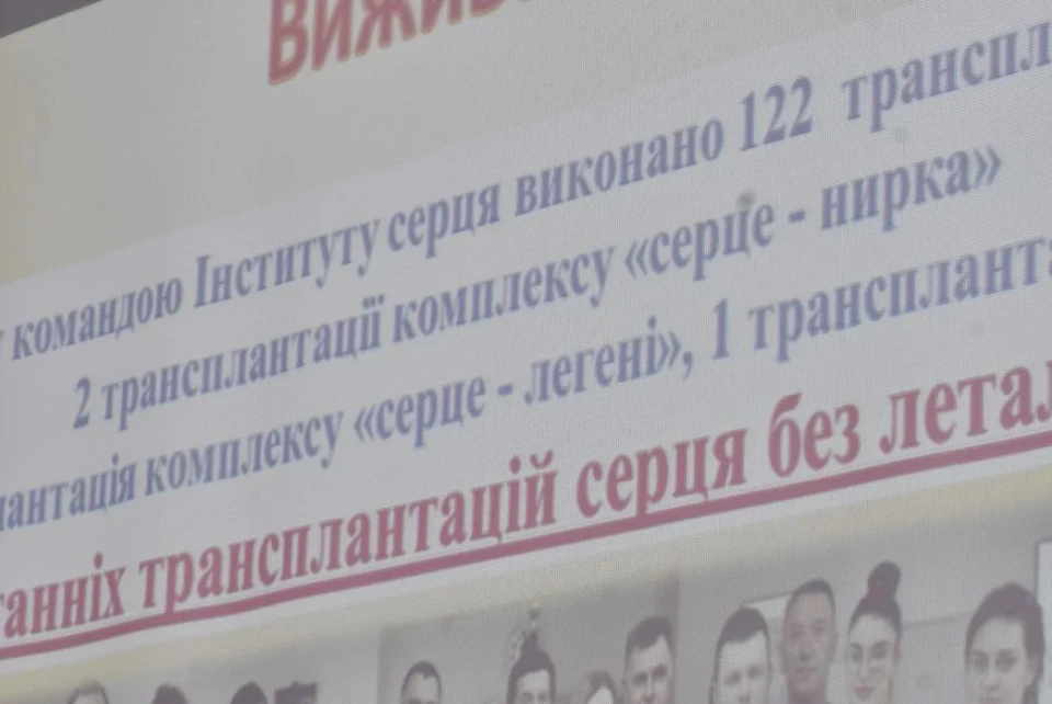 Славутич відвідав відомий кардіохірург Борис Тодуров: нові можливості для медицини міста фото №5