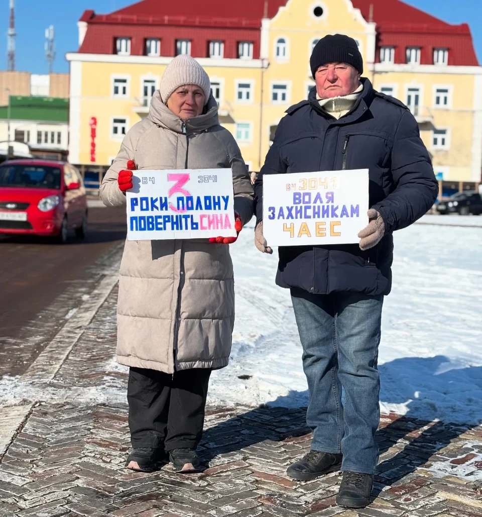 У Чернігові пройшла мирна акція на підтримку військовополонених захисників ЧАЕС та зниклих безвісти фото №12