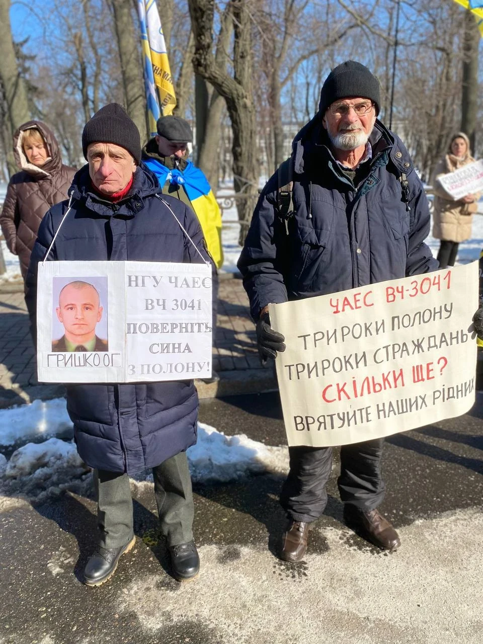 Три роки в полоні: у Києві пройшла мирна акція на підтримку захисників ЧАЕС фото №1