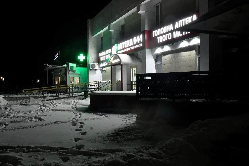 Зимовий вечір у Славутичі (фоторепортаж) фото №7