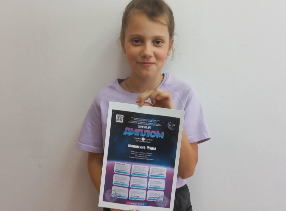 Юна співачка зі Славутича здобула перше місце на міжнародному фестивалі "Зоряний Арт"