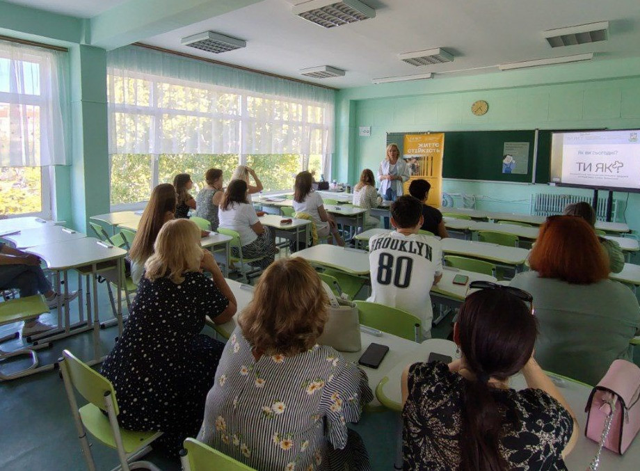 У Славутицькому ЗЗСО №1 провели День спільнодії для батьків і вчителів