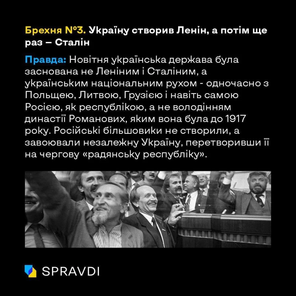 2 години брехні Путіна: Україна оприлюднила фактичні спростування його фейкових заяв фото №4