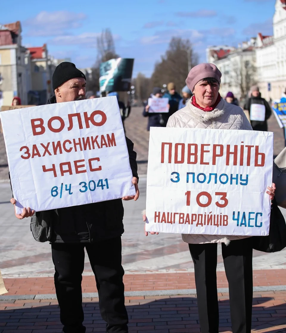 Моє життя досі у полоні: Мітинг Славутичан на підтримку Захисників ЧАЕС фото №2
