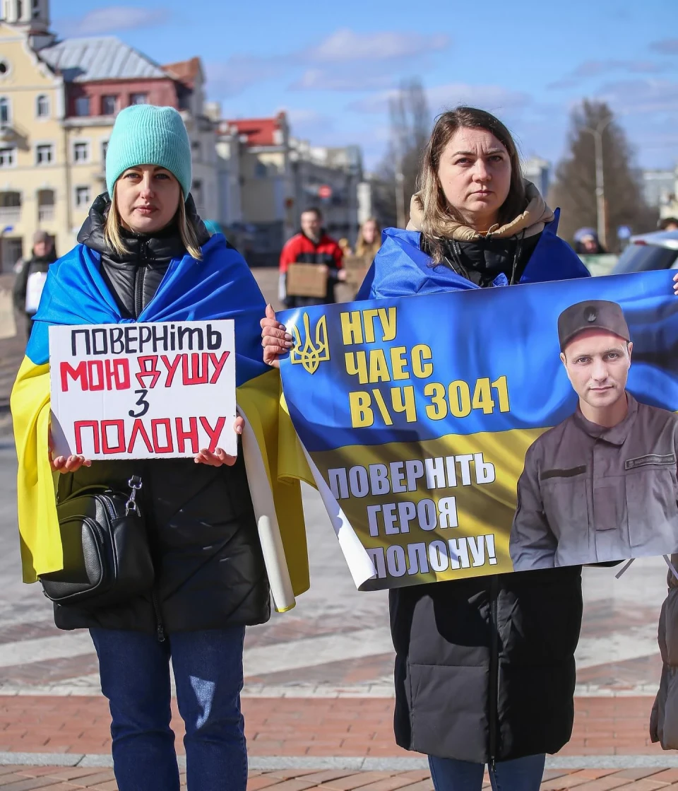 Моє життя досі у полоні: Мітинг Славутичан на підтримку Захисників ЧАЕС фото №3