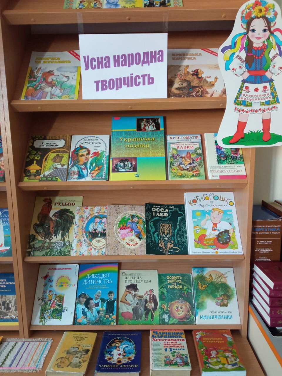 Всеукраїнський місячник шкільних бібліотек у Славутичі (фото) фото №7