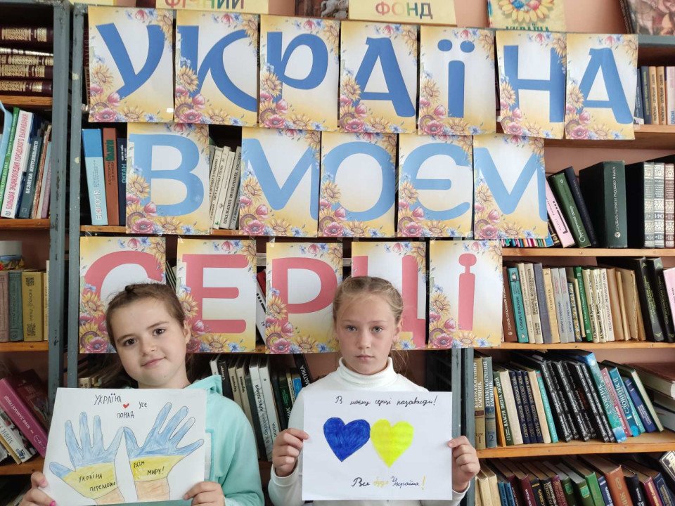 Всеукраїнський місячник шкільних бібліотек у Славутичі (фото) фото №11