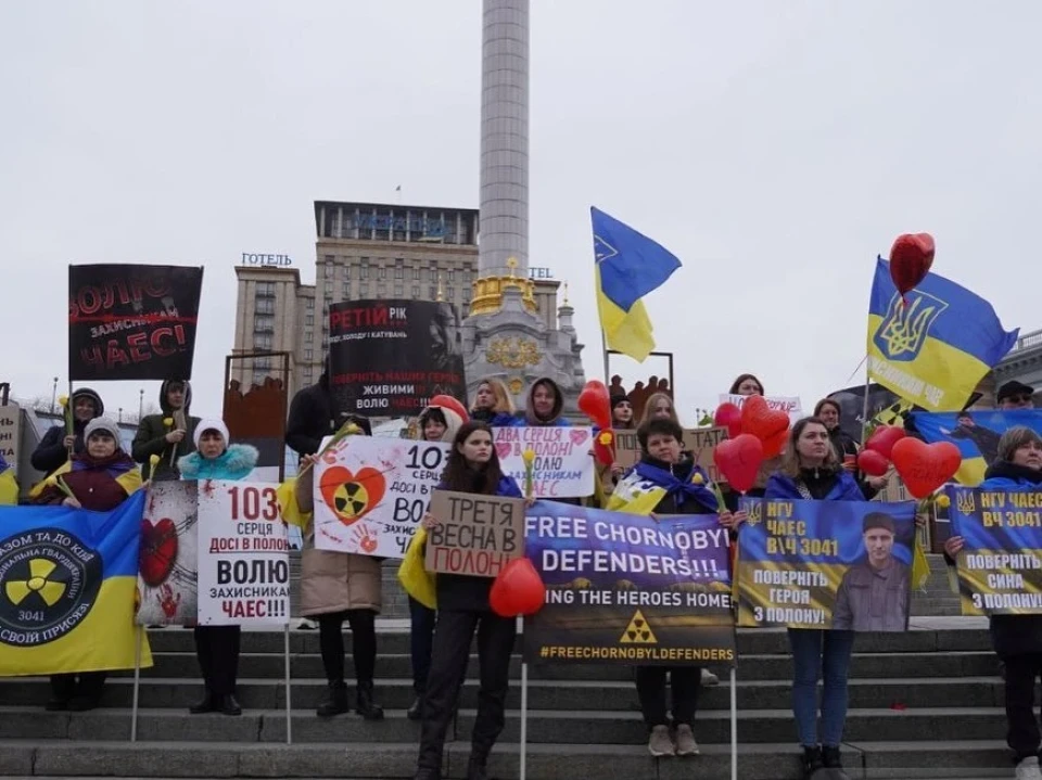 Два серця в полоні: Славутичани на мирній акції у Києві фото №1