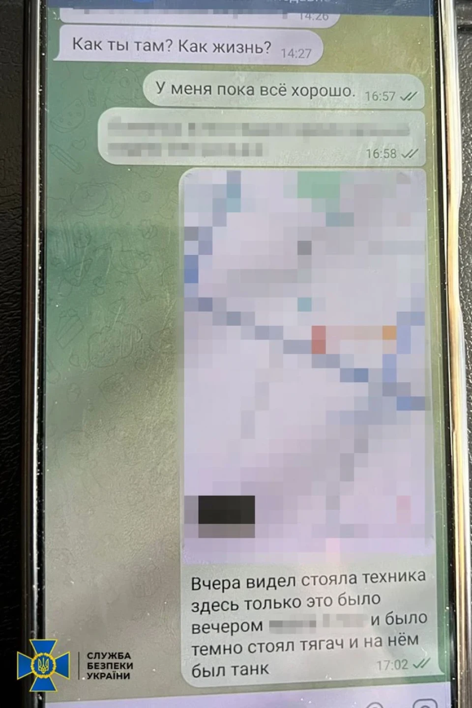 На Чернігівщині викрито агента фсб рф, він передавав дані про місця дислокації ЗСУ та розташування блокпостів фото №3