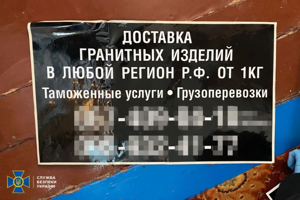 СБУ затримала ділків, що постачали граніт для пам'ятників російським військовим фото №2