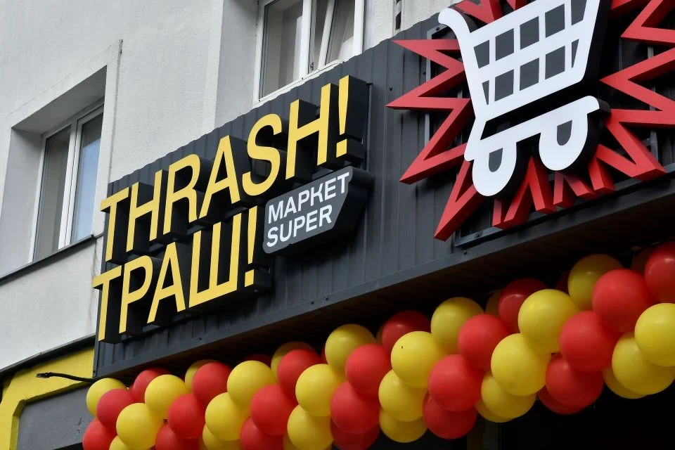 Відкриття магазину "THRASH" у Славутичі. Фоторепортаж та враження фото №3