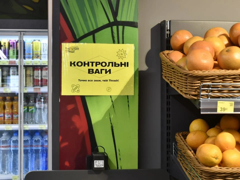 Відкриття магазину "THRASH" у Славутичі. Фоторепортаж та враження фото №5