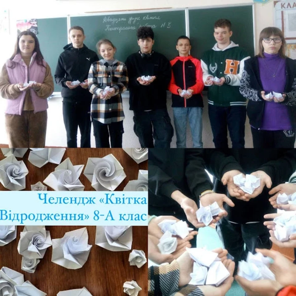 Вшанування Героїв-Чорнобильців: Як учні Славутича відзначали міжнародний день пам'яті фото №1
