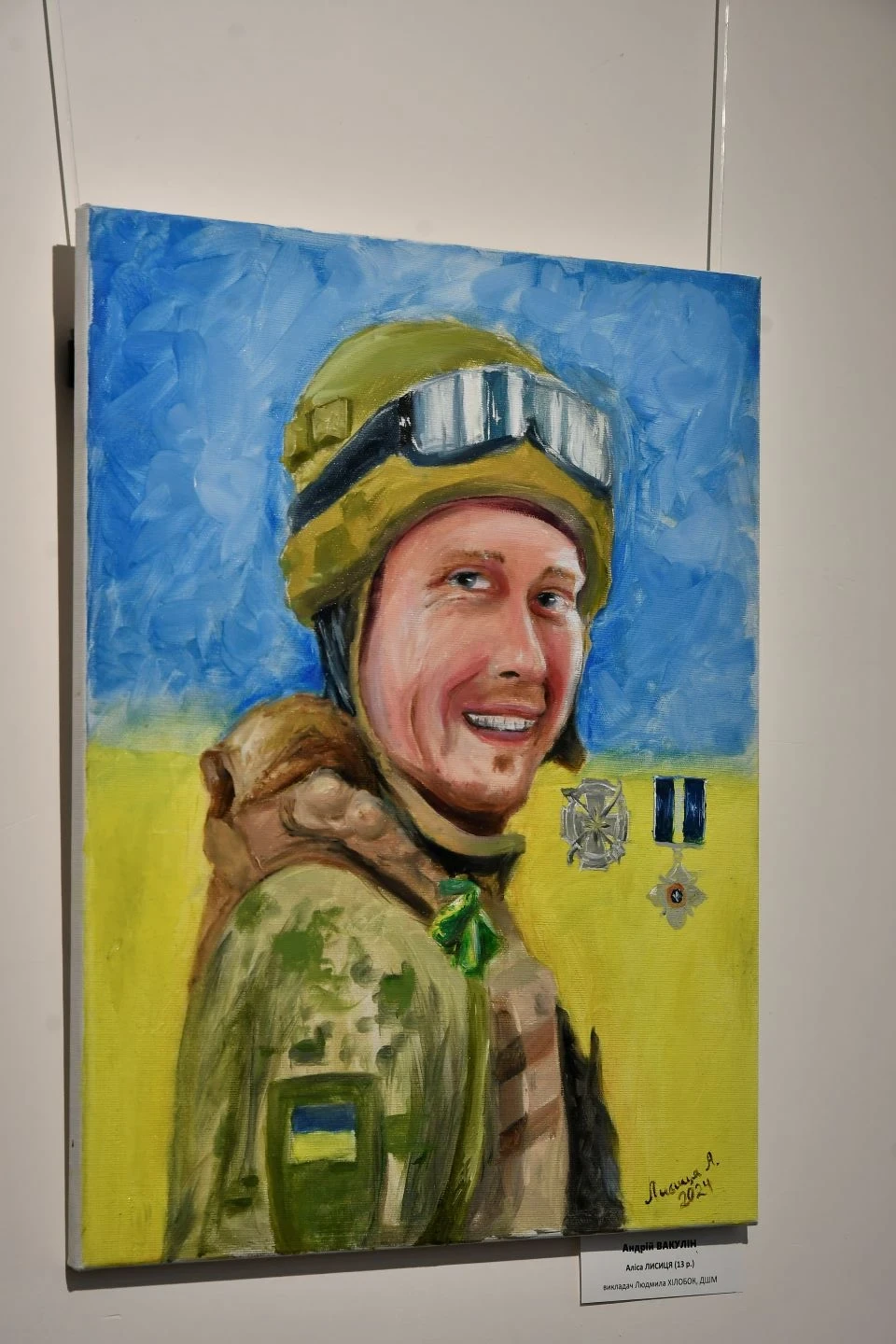 В Славутичі відкрилась виставка «Не пробачимо», яка присвячена нашим Героям фото №36