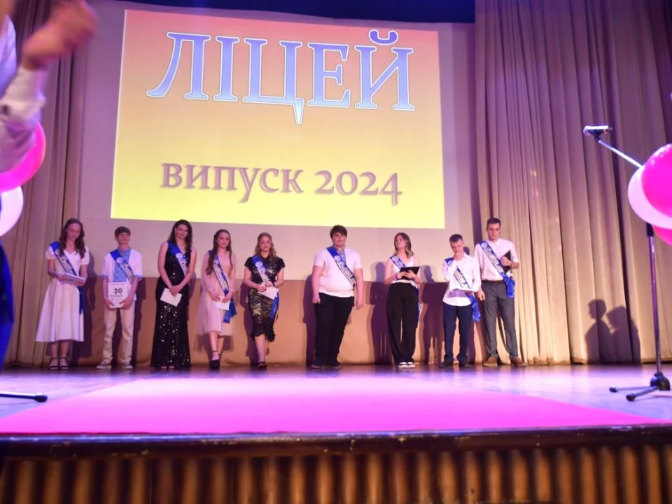 Славутич вітає випускників 2024 року фото №31