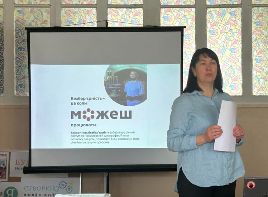 У Славутичі провели тренінг «Безбар’єрність у дії» для педагогів і школярів