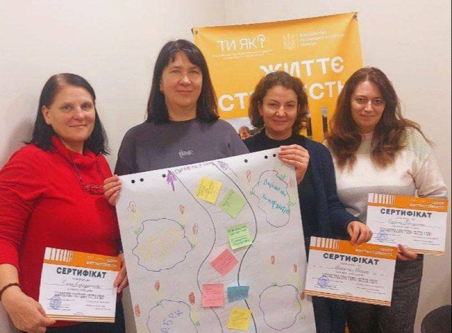 У Славутичі завершилася програма тренінгів «М’яка сила: життєстійкість і soft skills у дії»